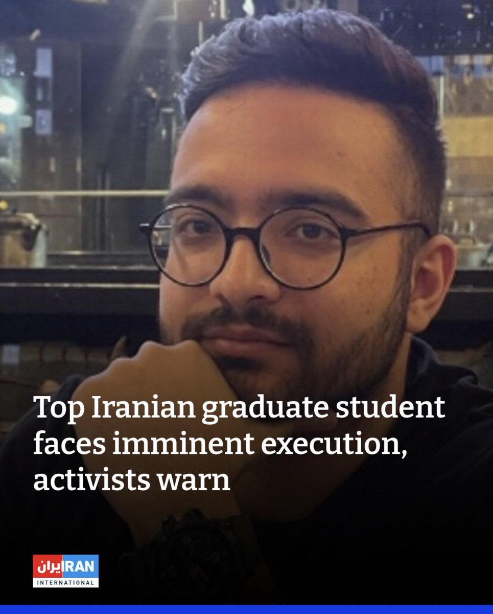 His name is Erfan Shakourzadeh, a brilliant Master’s student in Aerospace Engineering at Iran University of Science and Technology, one of Iran’s top universities.
In just a few hours, the Islamic Republic plans to execute him.
His crime? “Cooperation with America and Israel.”