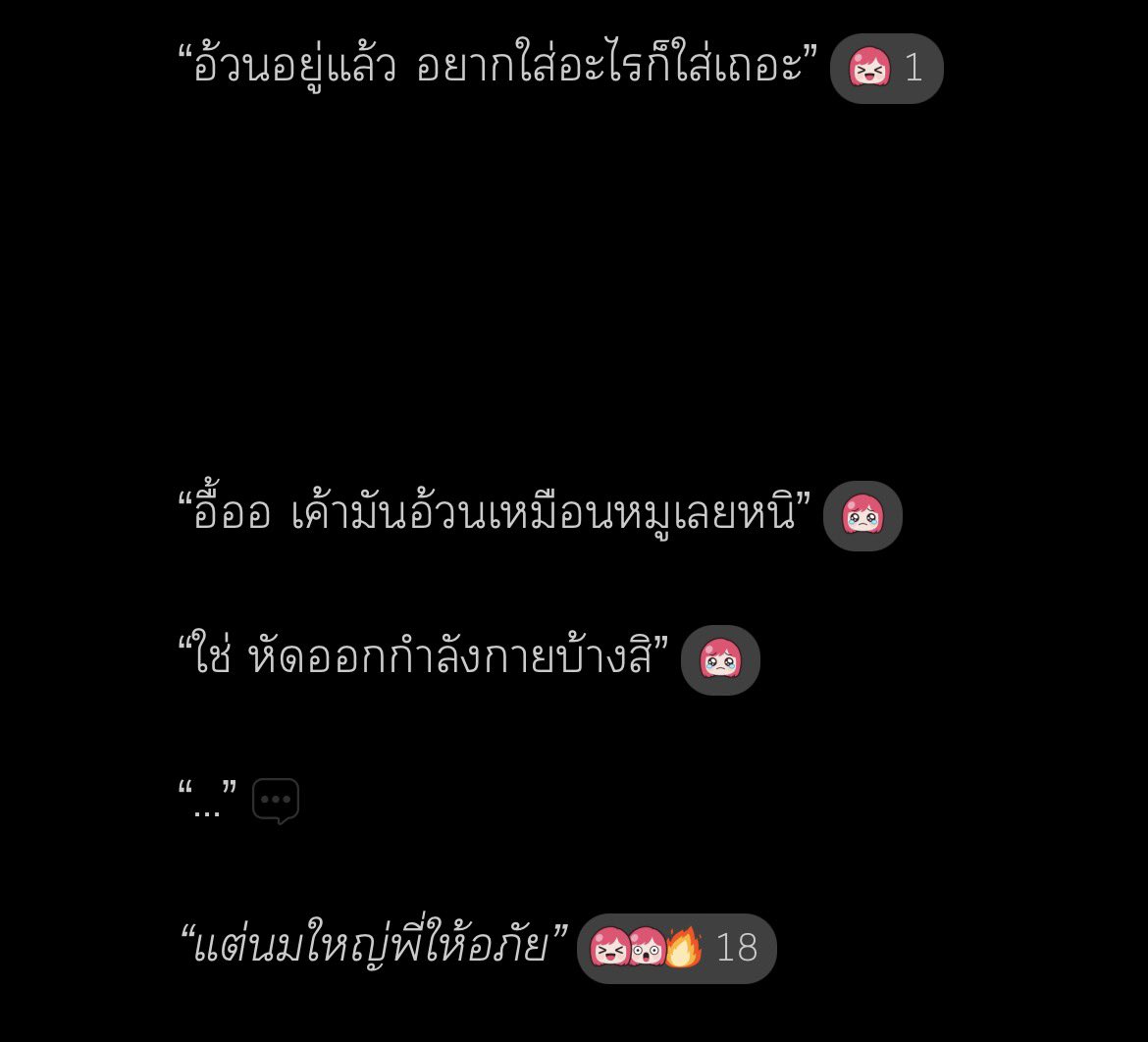 tichacatcha's tweet photo. อันนี้หมายความว่ายังไงครับ #เคนอย่าทิ้งเค้า https://t.co/pdDljGj26z