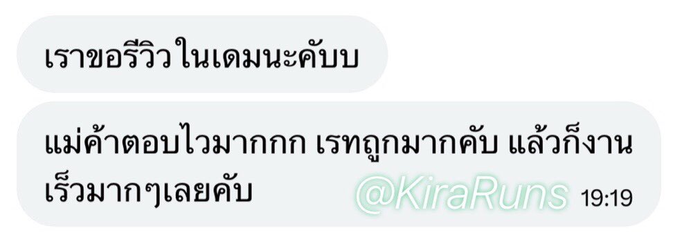 KiRUN | รับเล่นเกนชิน - รางดาว - Wuwa tweet media