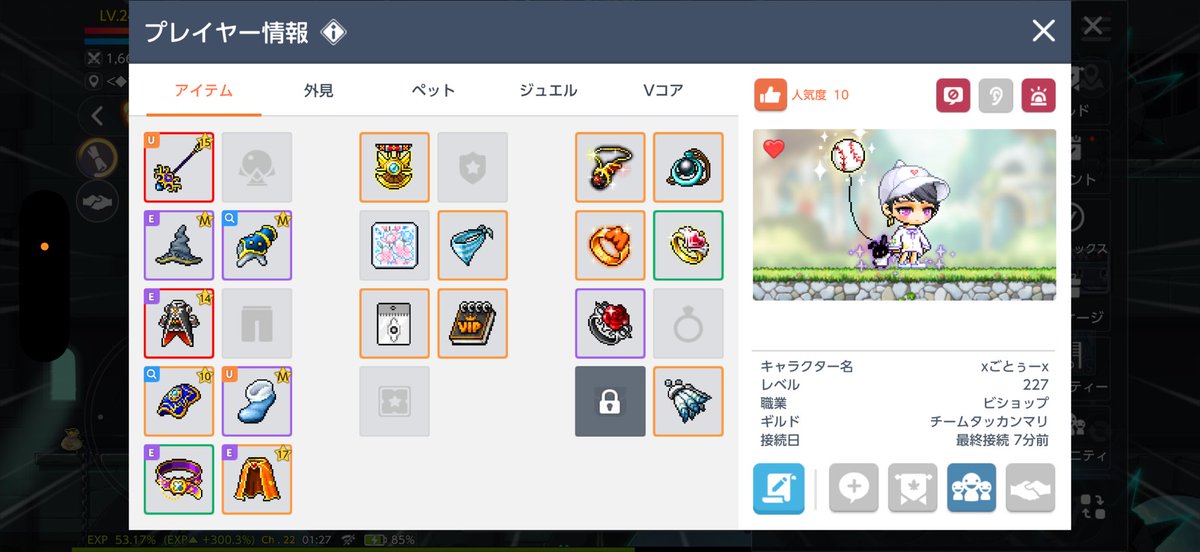 ごとぅー tweet media