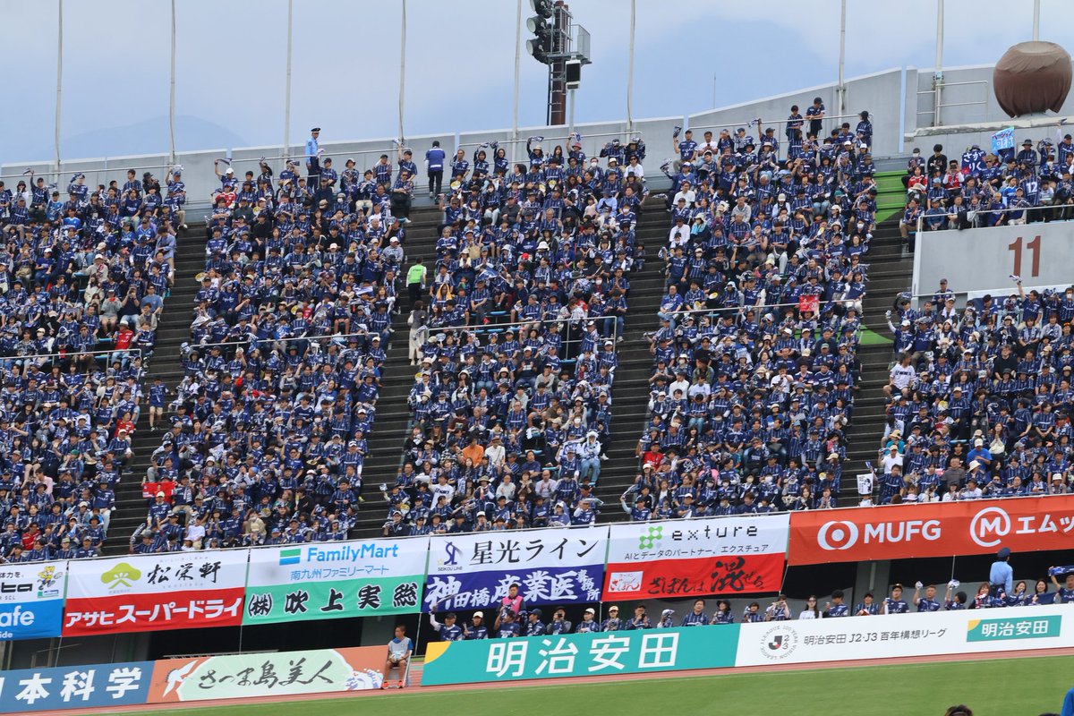 O3YCctLlEJSYV2F's tweet photo. 鹿児島ユナイテッドFC vs
大分トリニータ戦〜
鹿児島ユナイテッドFC側
流石10000万を超えるスタジアム🏟️
#Timee
#明治安田J2・J3百年構想リーグ
#鹿児島
#白波スタジアム
#鹿児島をもっとひとつに
#鹿児島ユナイテッドFC
#大分トリニータ
#trinita
#創青湧躍 https://t.co/F47S55DdIL