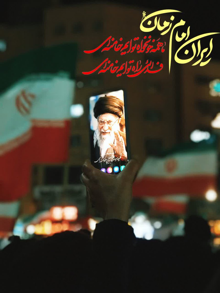 منتــظر المهــدی🎒 tweet media
