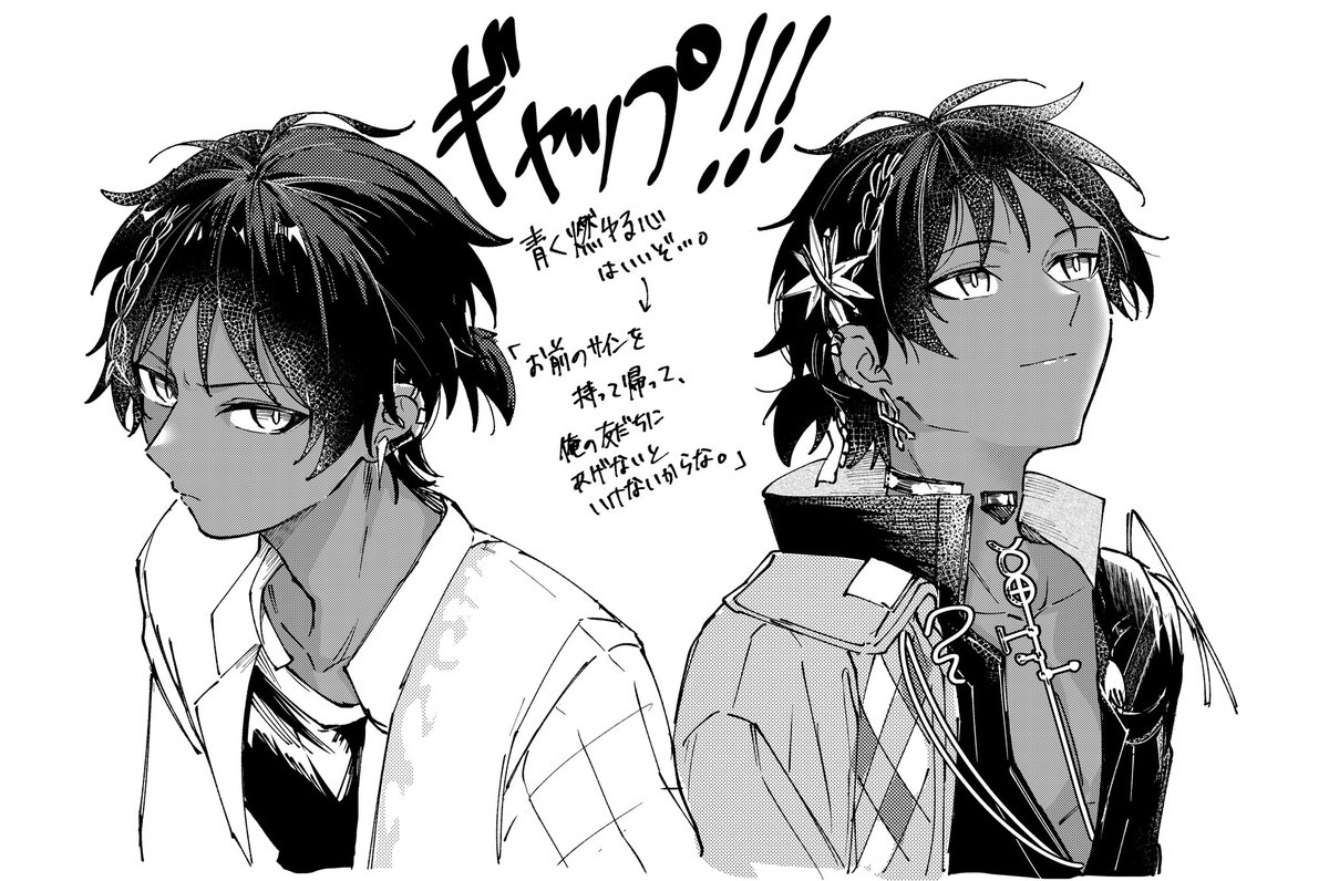 うにの一番好きなセリフ
あなたのえりそーはどこから🤚