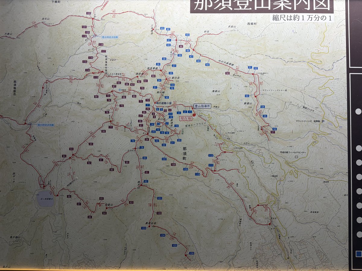 那須岳の駐車場までたどり着いたけど過去一風がやばくて凍死しかけてる