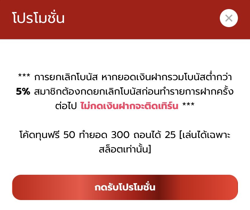 จิ๊กโก๋นำเข้า❤️🔥🔥 tweet media