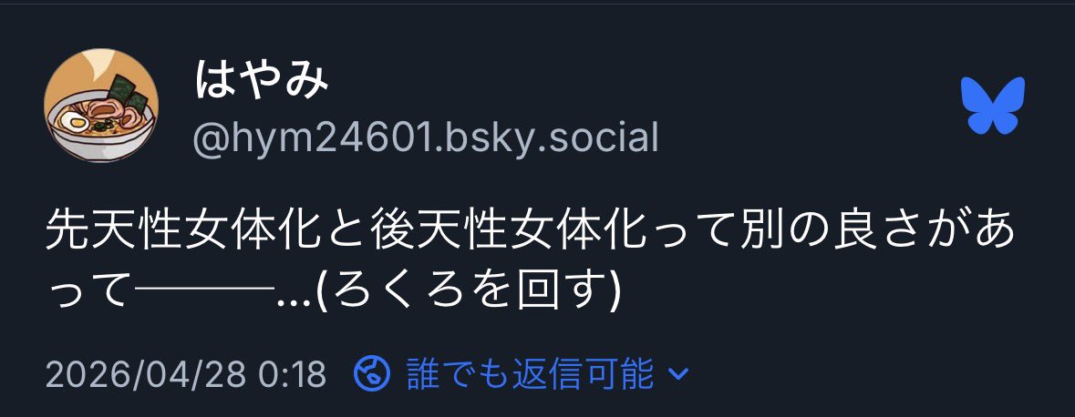 そうなんですよね