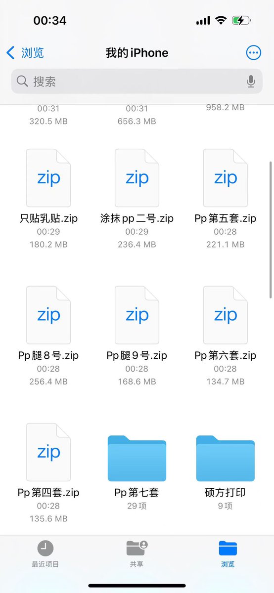 taoqiii's tweet photo. 朋友圈限定售卖，入门后可看预览图 
心血来潮整理了一下这两年用相机拍的图，都是无敌精品作品。
拖延症也算振作起来了一下，一个个都整理成压缩图包了，大家终于不用再买古早图包了～（古早图包88💰一个）
一共15个图包，预览图如下～每个200💰
欢迎大家来见证一下桃子的身材变化全过程😮‍💨 https://t.co/UyAVAqlvwc