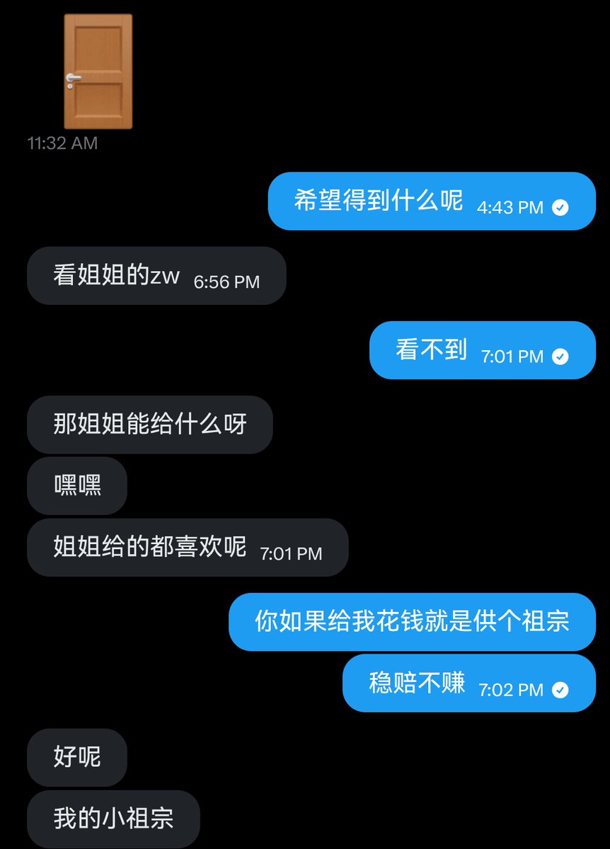 美女说悄悄话的地方 tweet media