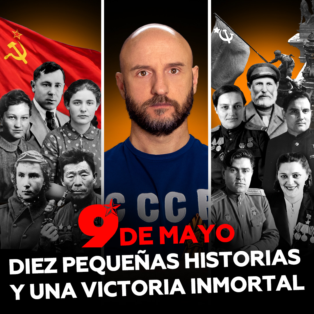 Elegir con justicia unos pocos nombres que destacar entre los incontables hombres y mujeres soviéticos que resistieron heroicamente ante la invasión nazi es casi imposible. Pero es lo que intentamos hacer en este video conmemorativo sobre el 9 de Mayo, Día de la Victoria 🔥