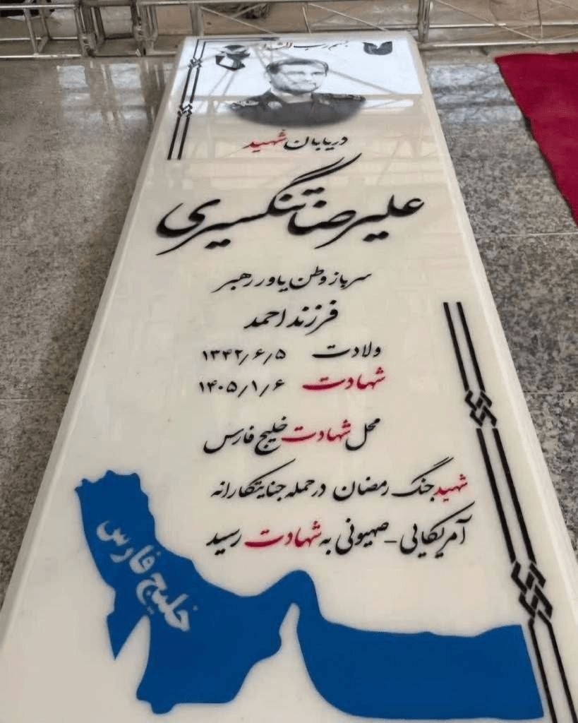 خبرگزاری فارس tweet media