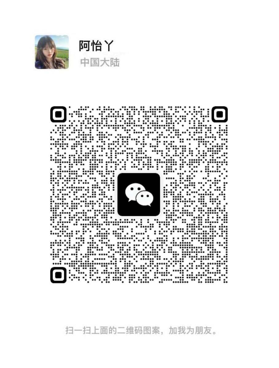关闭VPN,扫码添加  18🈲 https://t.co/n4qeHh6nAF