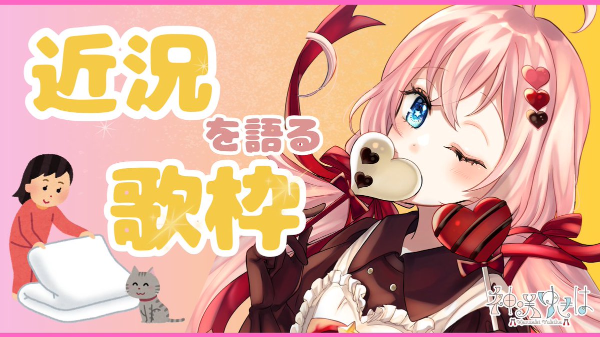 おはようございます☀ 早すぎた朝… そして本日15時30分より久しぶりの
