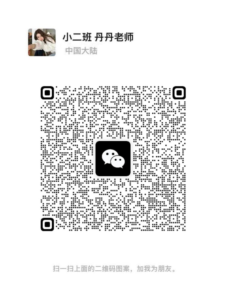 关闭梯子,VX扫码添加  18🈲 https://t.co/u59ETT3dkh