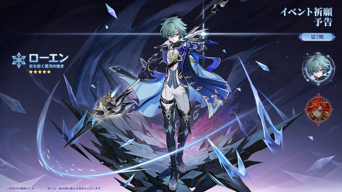 グガーーーーーーーー久々に完全にビジュ刺さったァァァァァァ。まじコロンビーナ登場以来だよ。その後のアルハイゼンもまあ刺さったけど。そのレベルより上がコロンビーナ。同等に好きすぎる。

おいらのガチャ禁応援してクレメンス。
