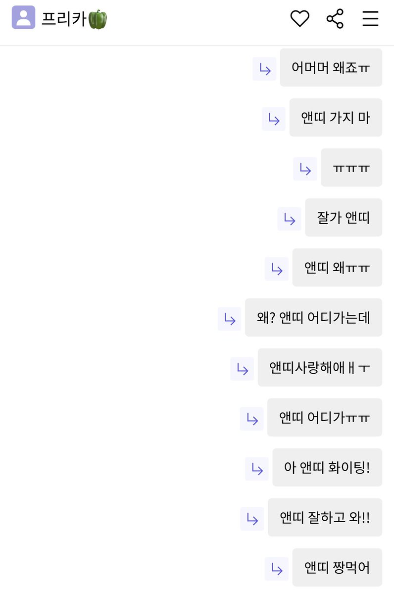 앤띠 tweet media