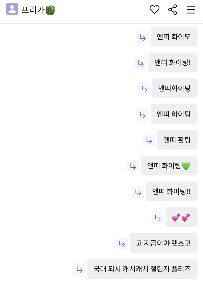 앤띠 tweet media