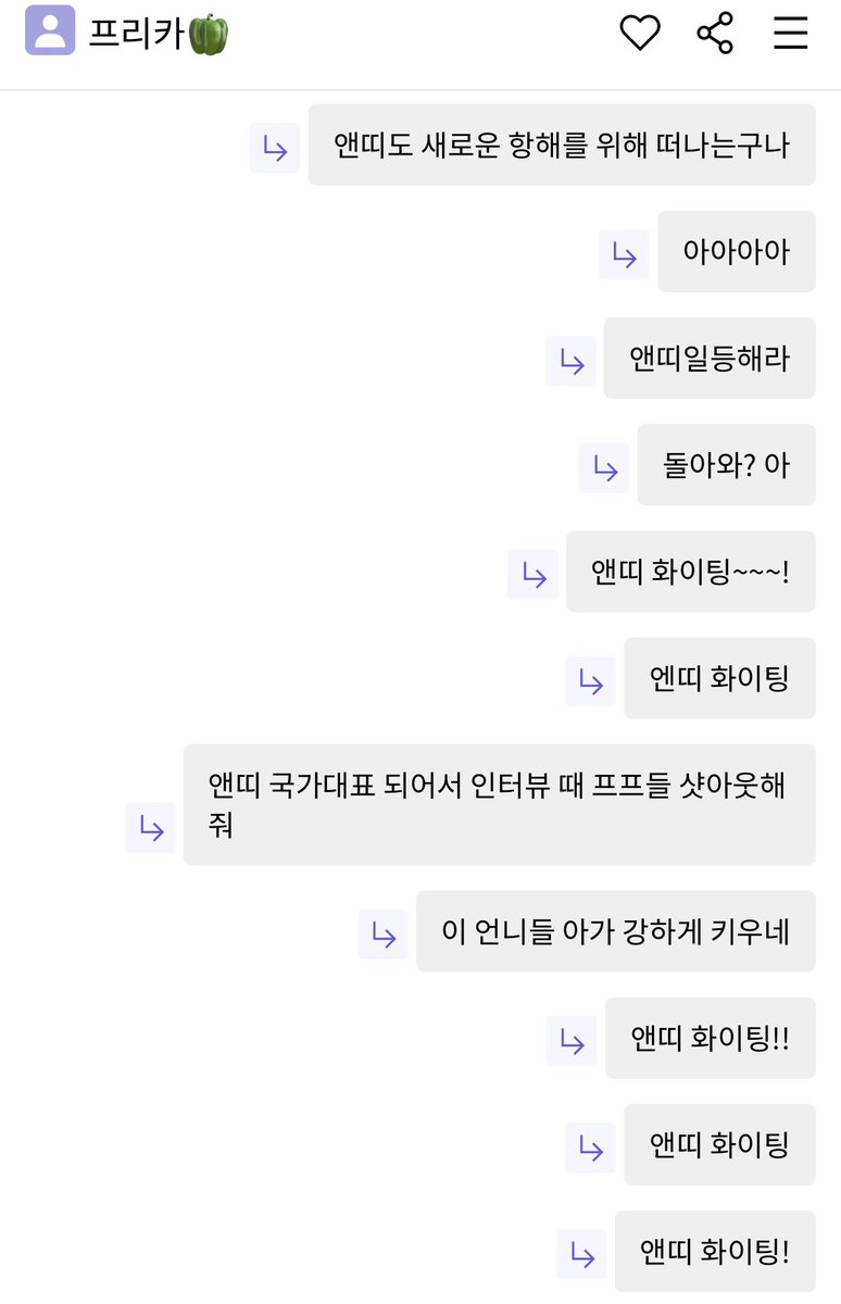 앤띠 tweet media