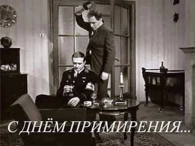 Я не скорблю 8 мая!

Я праздную День Победы 9 мая!