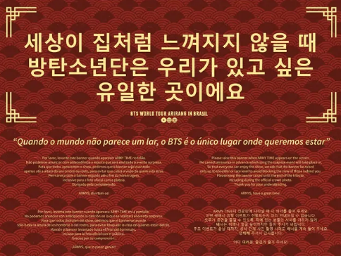 dri__anna's tweet photo. Existe padrões gráficos que precisa ter um certo cuidado ao ser usado, por exemplo o Sol Nascente Imperial do Japão e as ondas Japonesas em um material Coreano. https://t.co/la9XUGmhVE