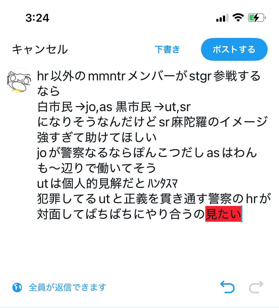 ごまたチャン tweet media