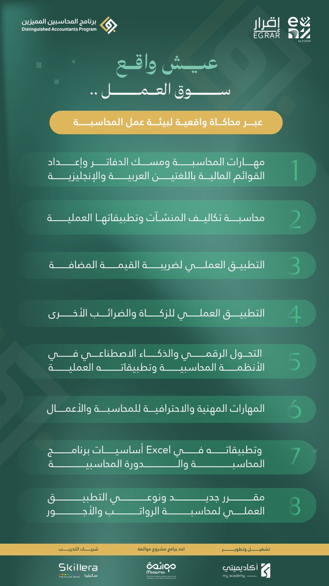 سعيد بن سعد الشهراني tweet media