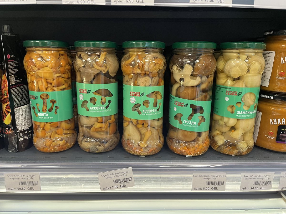 haruka_nomado's tweet photo. 📍Belmart

ベラルーシの製品を取り扱うスーパーにて
瓶詰めのキノコたちを発見！

なめこみたいなのもある〜と思ったけど
隣の瓶はキノコのピクルスってなってるっぽいしビビって購入はできませんでした😂笑

#ジョージア
#トビリシ
#ノマドニア
#トビリシの日常 https://t.co/LOFd3WXZDk