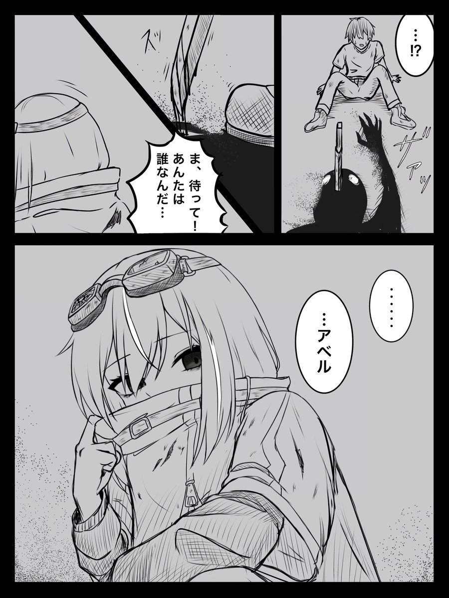 抹茶もなか tweet media