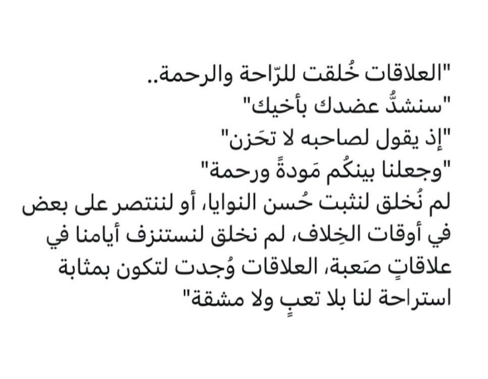رسائل لم تُبعث tweet media