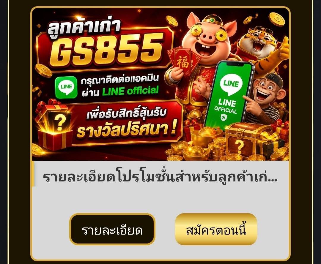 มิตรรักนักปั่น 🎰 tweet media