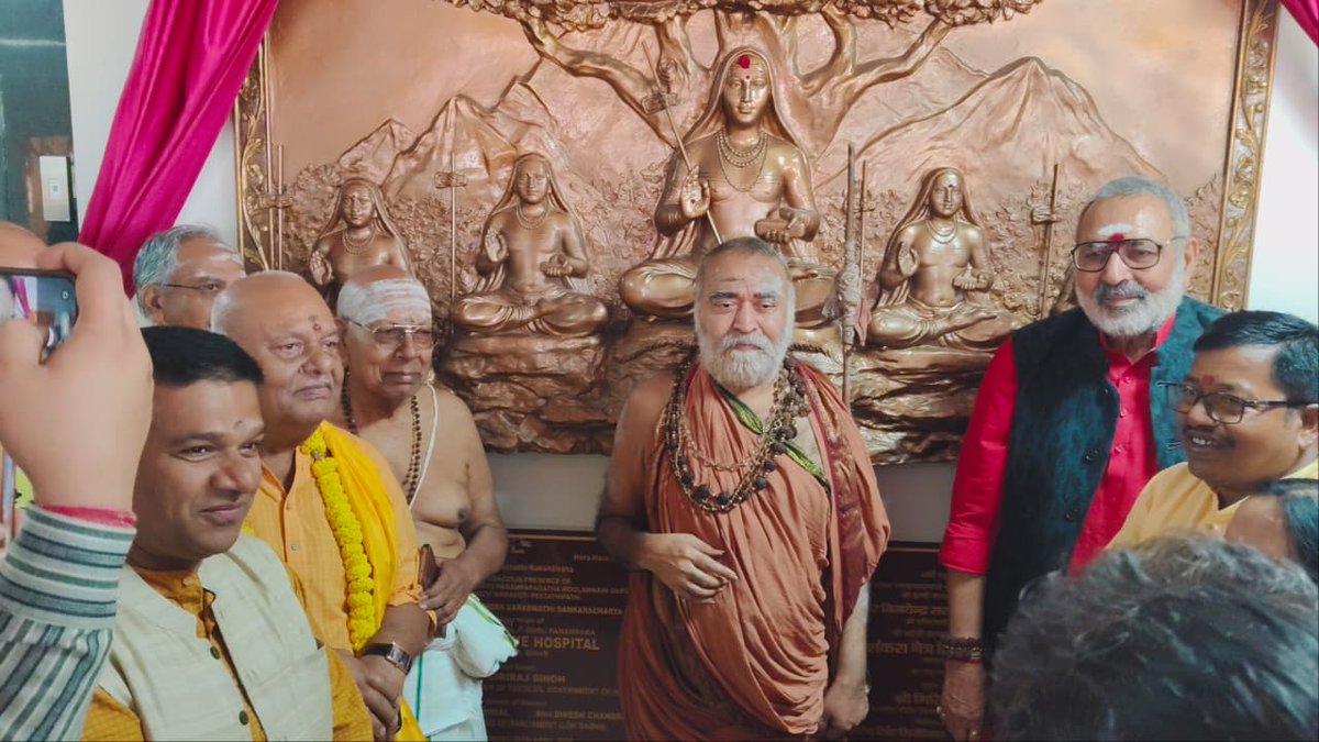 rorathore's tweet photo. Congratulating North Bihar on the start of Sankara Eye Hospital at our medical college in Saharsa Bihar. 
Immense gratitude to receive the blessings of Shankaracharya of Kanchipuram n to hon'ble @girirajsinghbjp  for inauguration of hospital. Boon for 15 districts for eyecare https://t.co/VqTr7SugXx