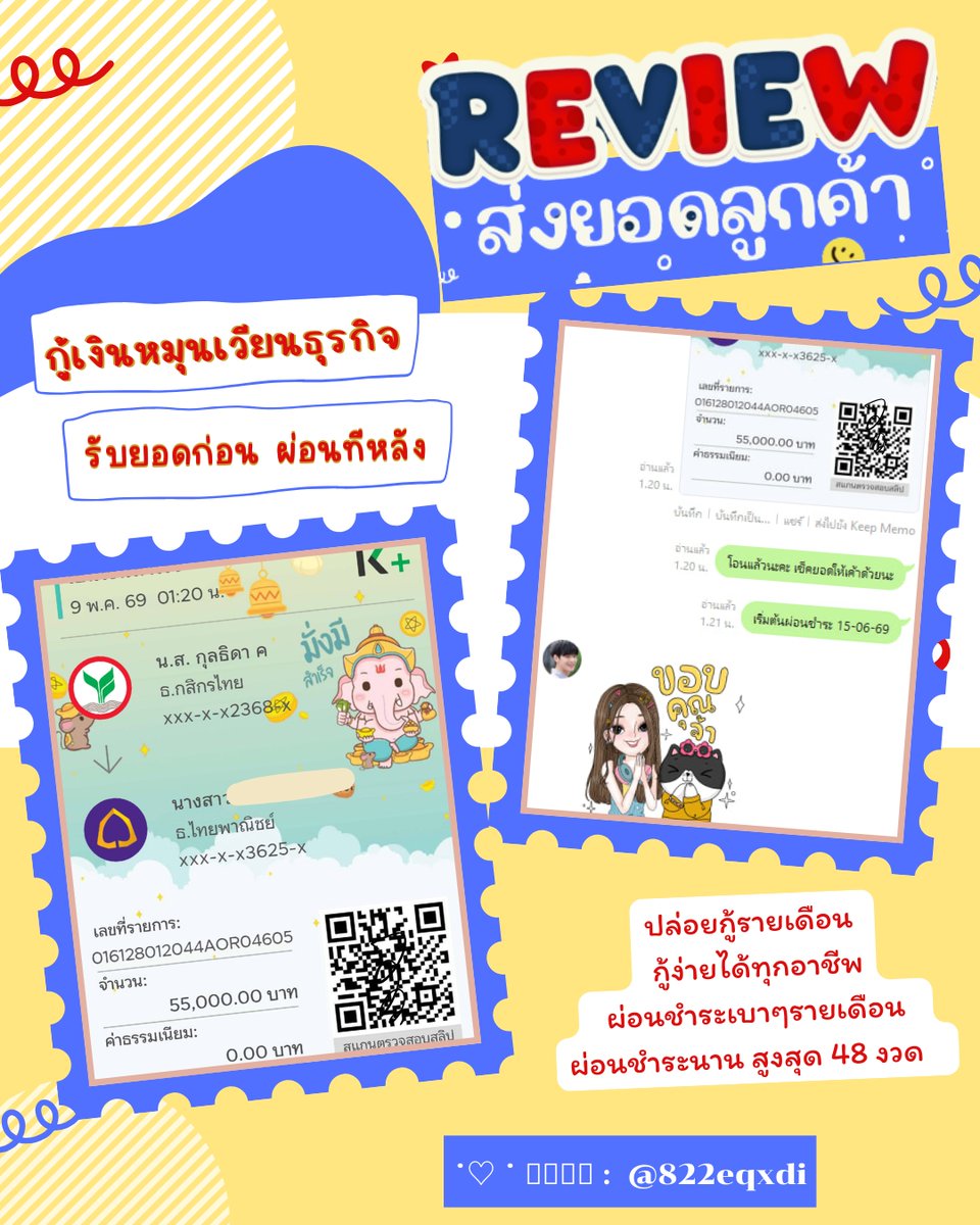 ♡— 𝙏𝙖𝙞𝙞 ʲᵃⁱⁱ ˖ ࣪ 𝜗𝜚 ׅ ۫ 🍀 tweet media