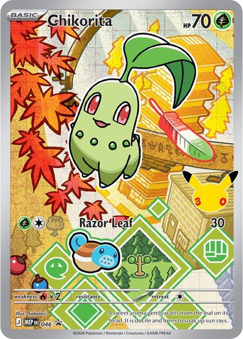 switch card pokemon tcg Amazon.com: Pokemon