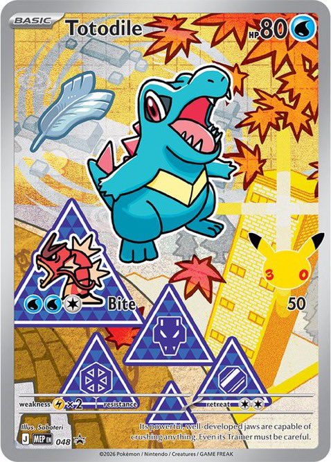 switchstock's tweet photo. Full Johto English Cards from the First Partner Collection Series 2 Revealed https://t.co/0p0WDEfexx