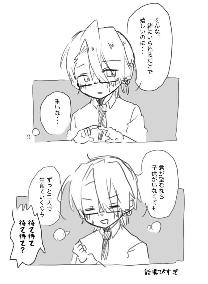 あお tweet media