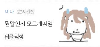 101X011's tweet photo. 득타래 만들면 득이 잘 나온다는 소문에 만들기 https://t.co/wvoKHl7l8I