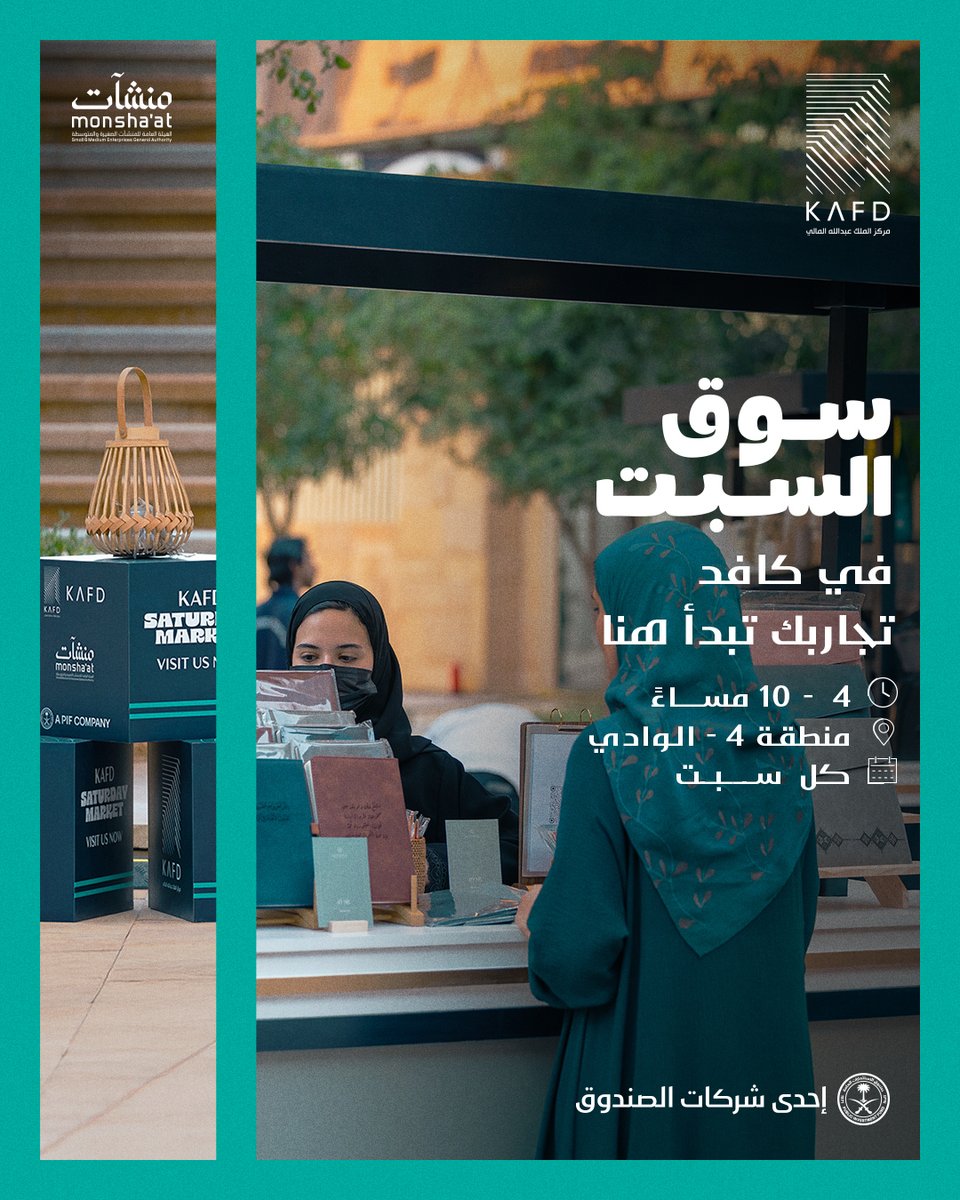 KAFD | كافد tweet media