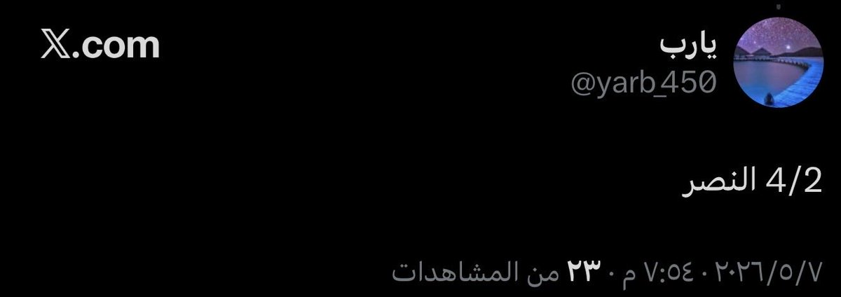 عسَاف | ASSAF tweet media