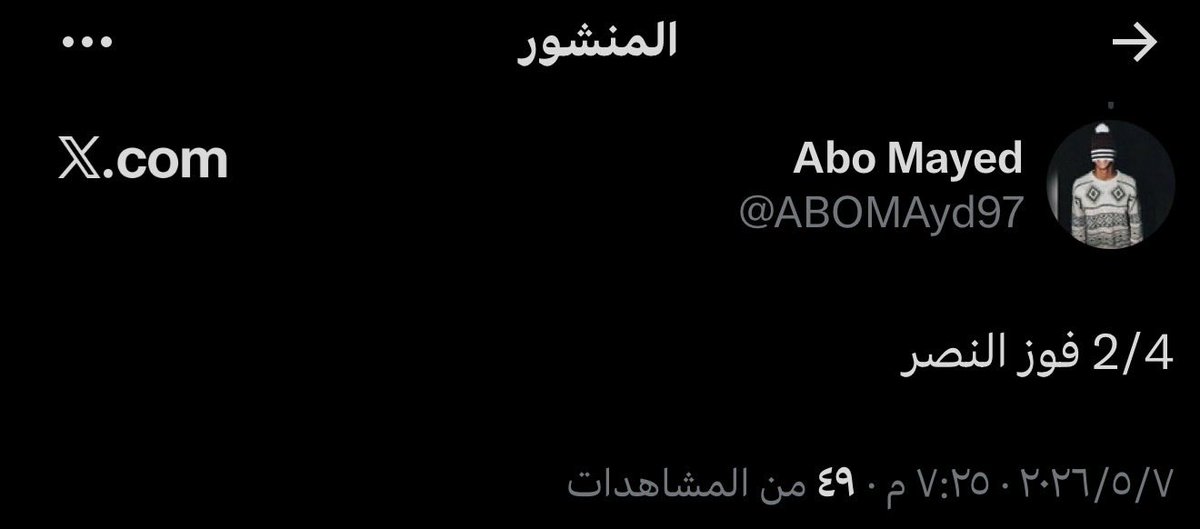 عسَاف | ASSAF tweet media