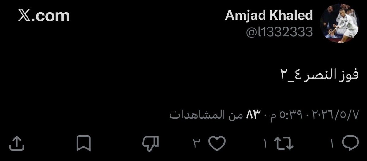 عسَاف | ASSAF tweet media