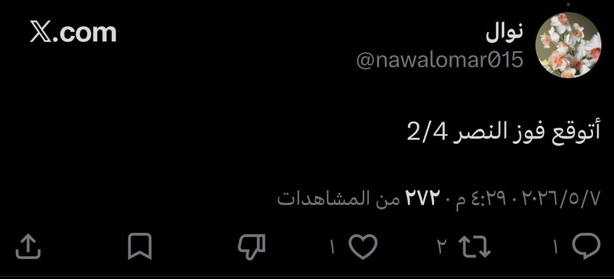 عسَاف | ASSAF tweet media