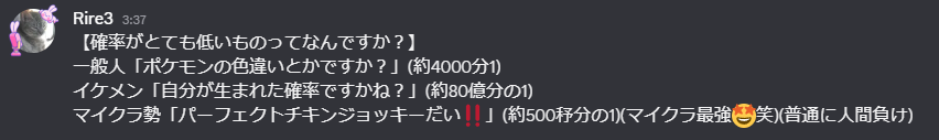 True【マイクラ】 tweet media
