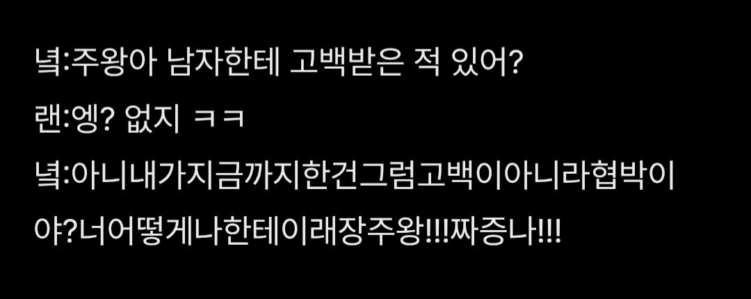 kckckwksgkk's tweet photo. 랜녘 https://t.co/xPaUSkPa1V