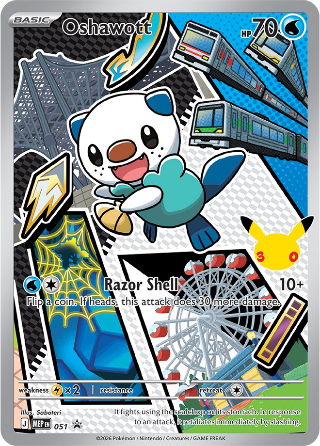 Pokémon TCG tweet media