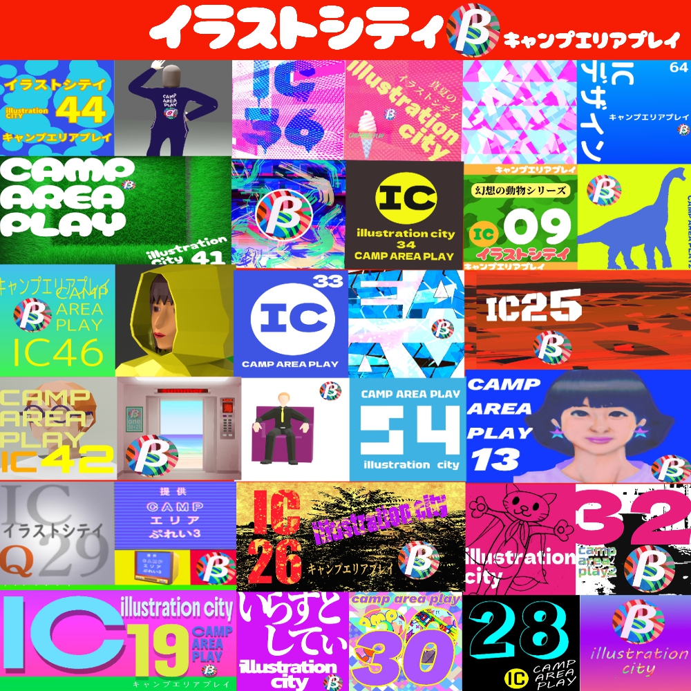 noteで描いてる絵の表紙を並べてみました～
自分の過去絵が多く見た事ある絵もあると思いますが
また良かったらnoteも覗いてみて下さいませ～🌱