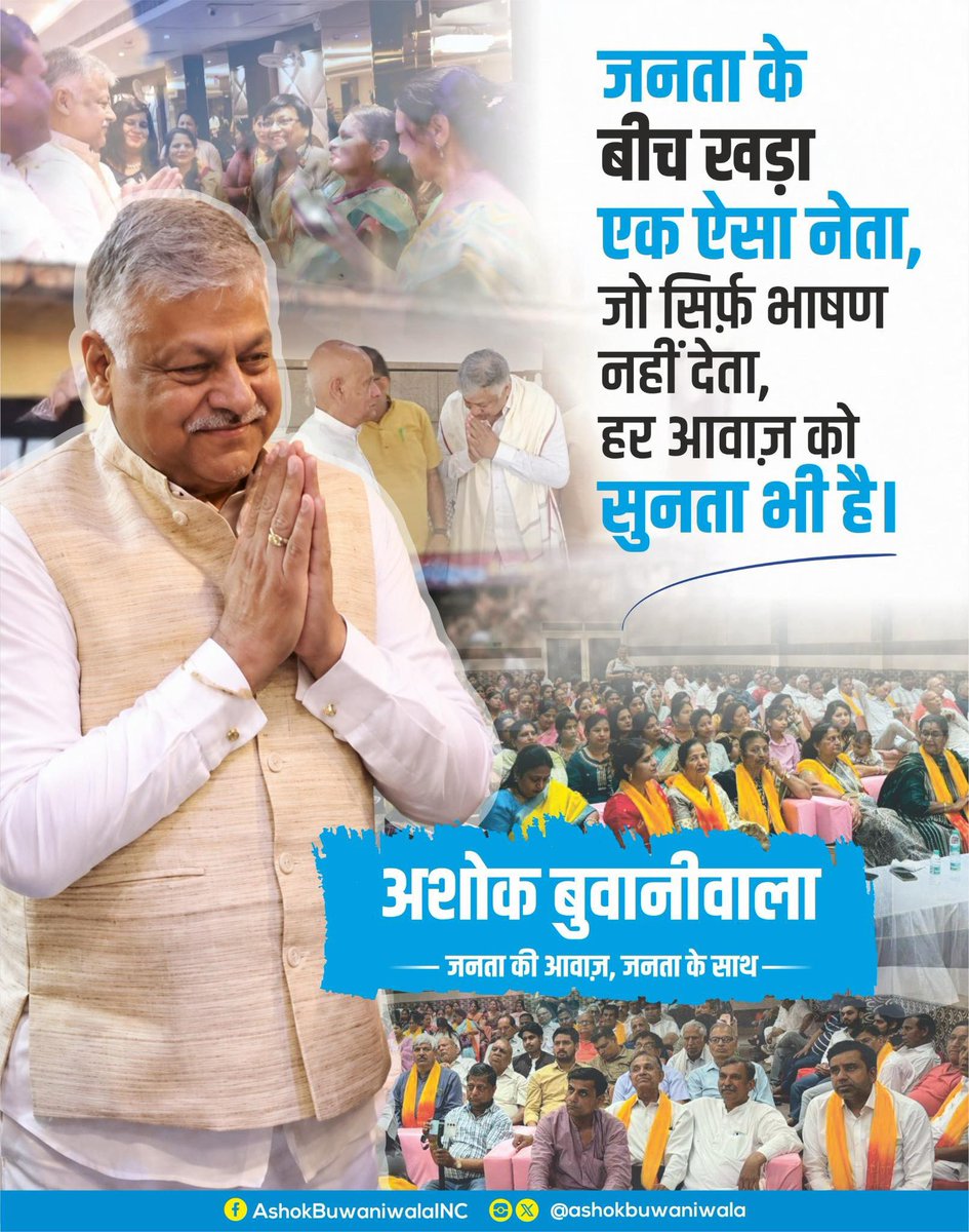 Aggarwal Vaish Samaj Haryana tweet media