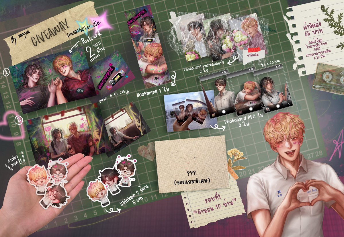maya1548844's tweet photo. Giveaway #เดนดาวneverdie by maya
กำหนดการลงแบบฟอร์ม วันอาทิตย์ที่ 10 พ.ค. 15:00 น.

รอบที่ 1
{ เปิดรับจำนวน 12 ท่าน }

ค่าจัดส่ง 55 บาท 💨
⭐️⭐️ของที่จะได้รับ⭐️⭐️
Postcard 4x6 2️⃣ใบ
bookmark  1️⃣ใบ
sticker 3️⃣ ลาย
Photocard 3️⃣ใบ
photocard PVC ใส 3️⃣ใบ
??? (พิเศษรอบ 1 )ขนาด 4X6 1️⃣ ใบ https://t.co/lpI5MlKmvm