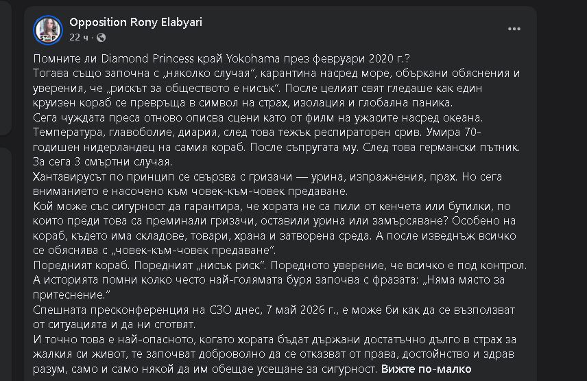 Emiliyan Dimitrov tweet media