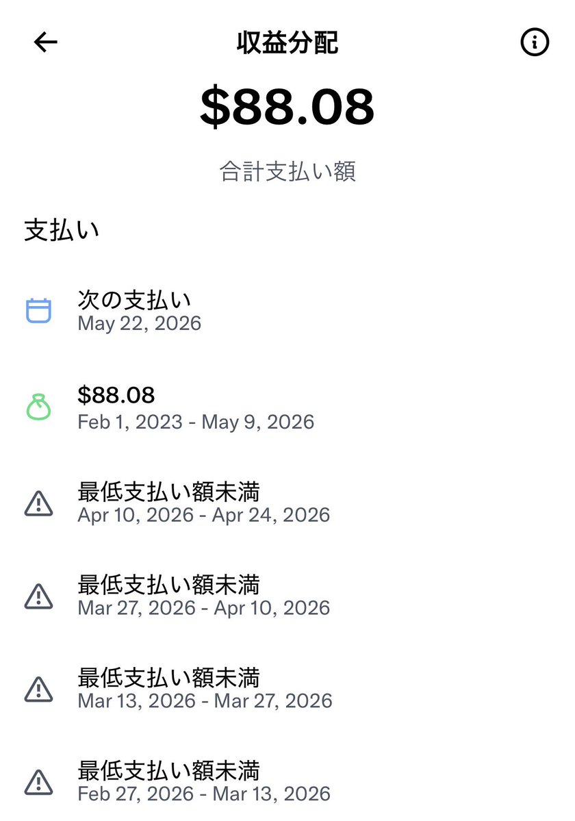 薬剤師みぃ tweet media