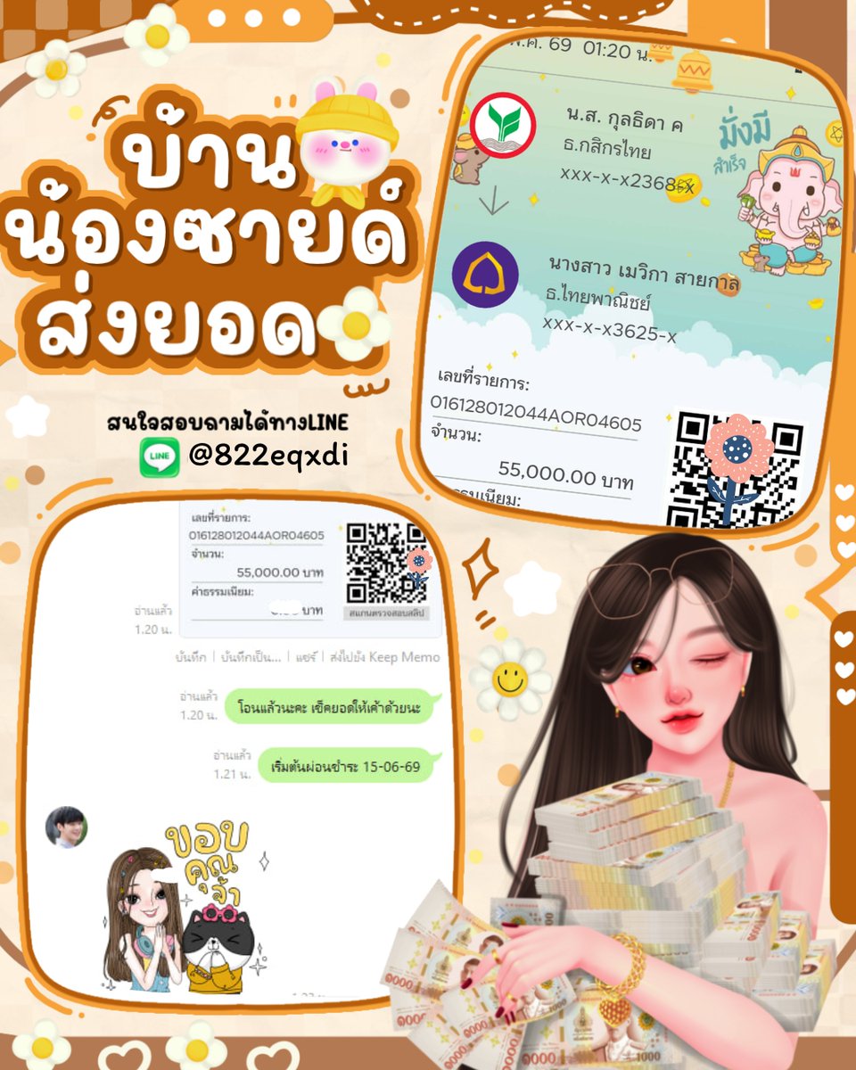 ·͜·♡ทีนนี่ส์ ♡̆̈(✿˘˘✿)🫧🌸🌿 tweet media