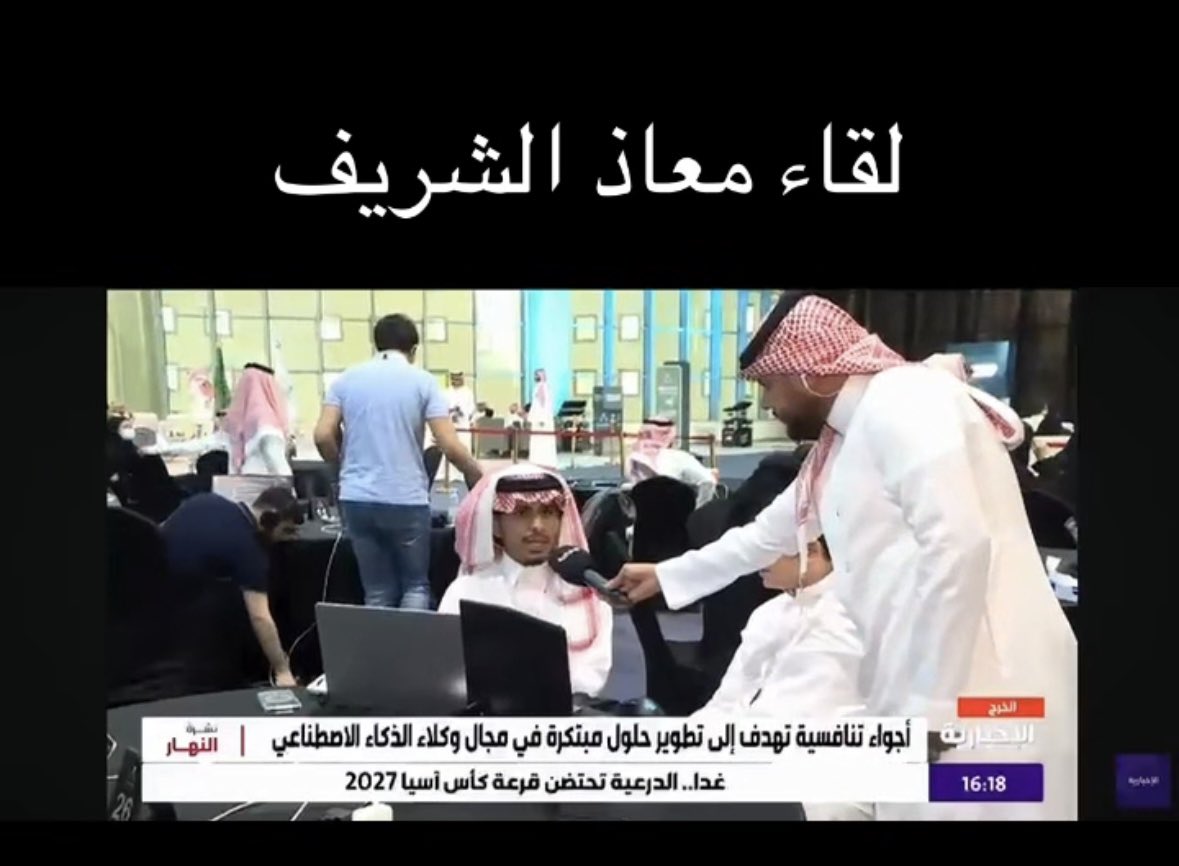 na7nlkm's tweet photo. #اجنتكثون مشاركة رائعة بارك الله لك يا فريق معاذ الشريف https://t.co/fpTdIFWBn4